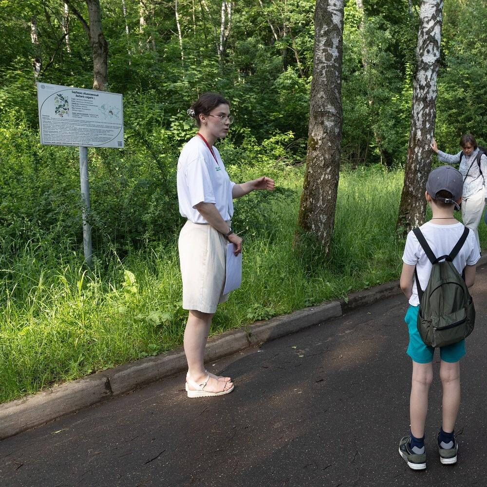 Зеленые страницы городской истории